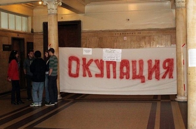 Студентите: Окупацията на Ректората беше крайна, започва активна блокада на НС