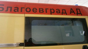 Шофьор блъсна пешеходка и избяга