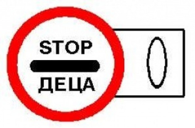 Блъснаха 3-годишно дете на пешеходна пътека в Трявна