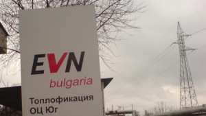EVN пуска парното