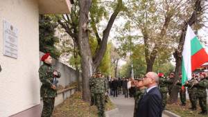 Откриха паметна плоча в чест на дислоцирани в Стара Загора