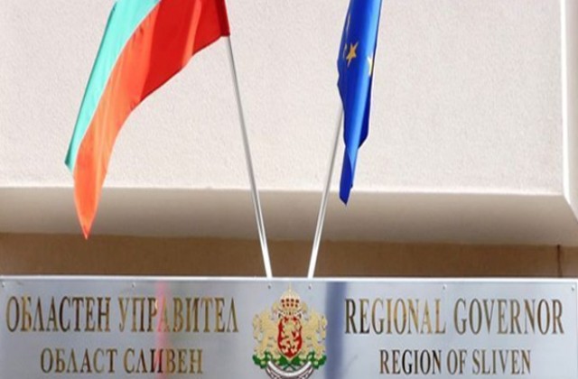 Информационна среща Споразумението за партньорство