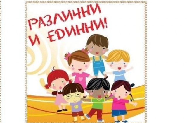 Представят проект за над 88 000 лв