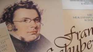 Конкурсът Франц Шуберт се открива на 14ти ноември