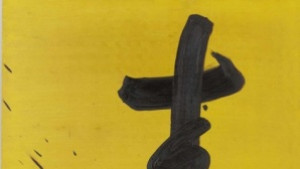 Японски калиграф демонстрира изкуството на четката в галерията