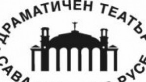 Театралите репетират нова приказка за наймалките зрители