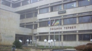Правят първа копка на претоварната станция в Тервел