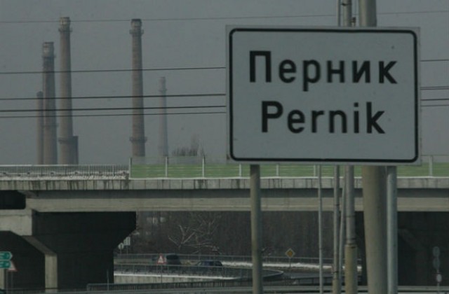 Транспарант Оставка полетя над Перник по време на протест