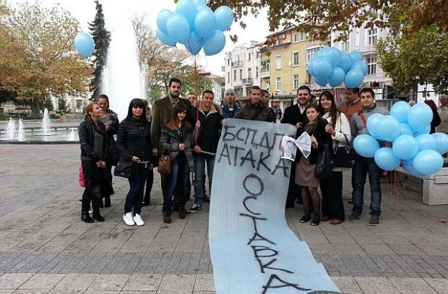 Хиляди гербери се стичат към Пловдив за протеста в събота