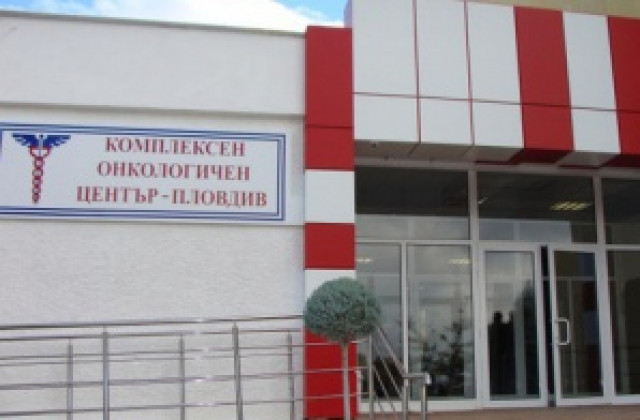 Обжалване бави новия лъчетерапевтичен комлекс