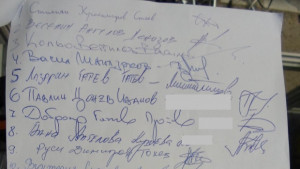 На ул Николаевска започнаха подписка новите тротоари били с некачествени