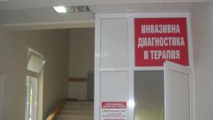 Болниците ще получат септемврийските си пари през декември