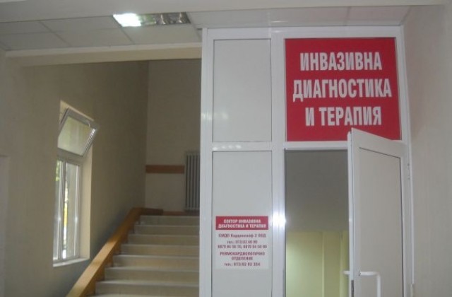 Болниците ще получат септемврийските си пари през декември