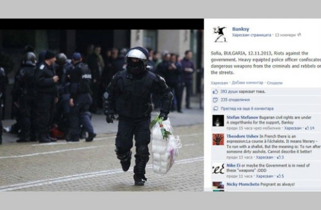 Протестиращи търсят подкрепа от графити-артиста Банкси