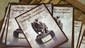 Проект Епохите през обектива с номинация за Добрия самарянин 2013
