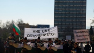 Калоферски гайдари в подкрепа на Орешарски