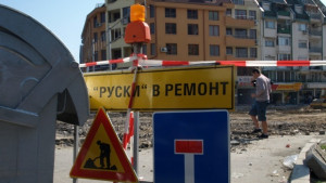 Затвoриха източното платно на бул Руски