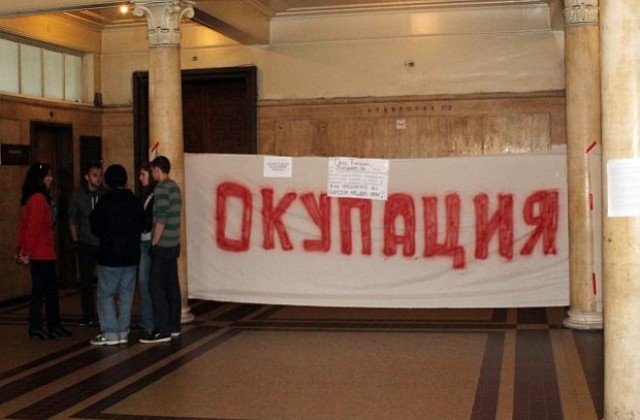 Ранобудните студенти публикуваха поредните правителствени провали