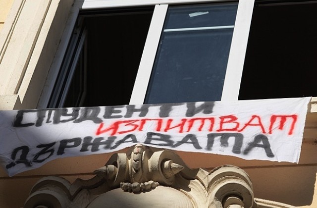 „Ранобудните студенти очакват щурм на Ректората