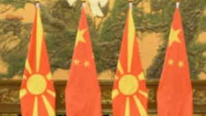 Македония започва изграждането на жп линията до България