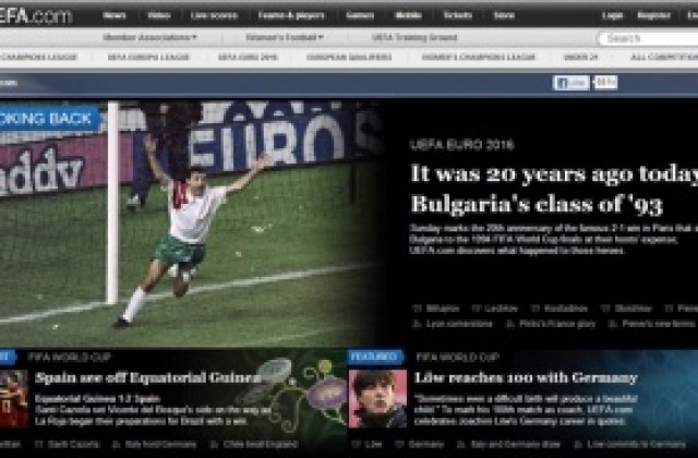 УЕФА: Какво се случи със златните момчета на България от 1993