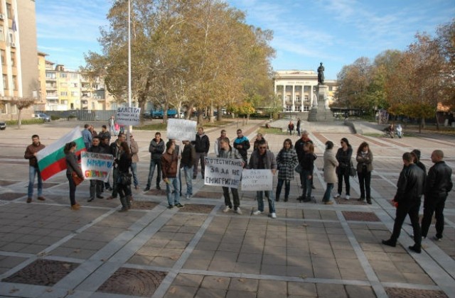 Студенти протестираха в Хасково срещу правителството