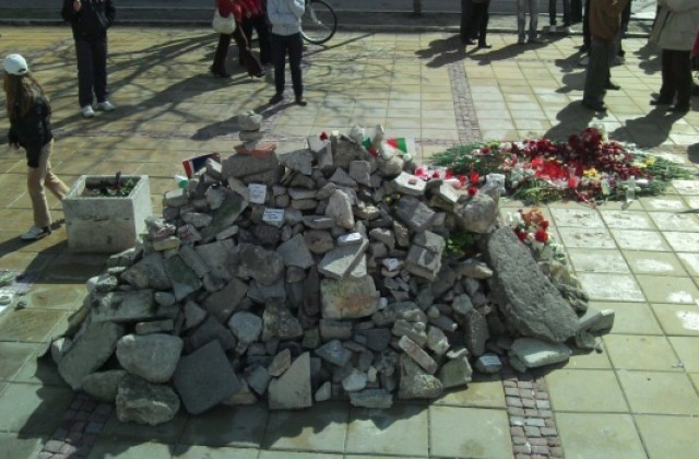 Покриват каменната грамада пред общината?