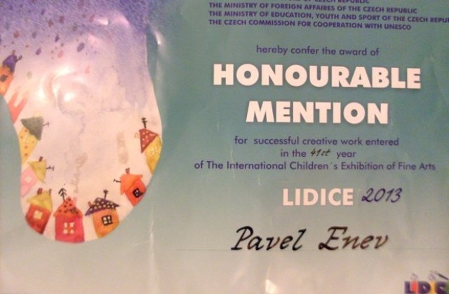 Възпитаник на школа Колорит получи почетно отличие от Лидице-2013