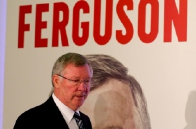 Книгата на сър Алекс пълна с фактологични грешки