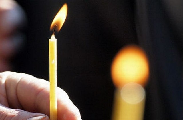 Община Благоевград обяви ден на траур