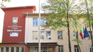 СОУ Иван Вазов посреща чуждестранни гости по проект Коменски