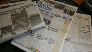 Високи сметки за ток и парно Не и в пасивните