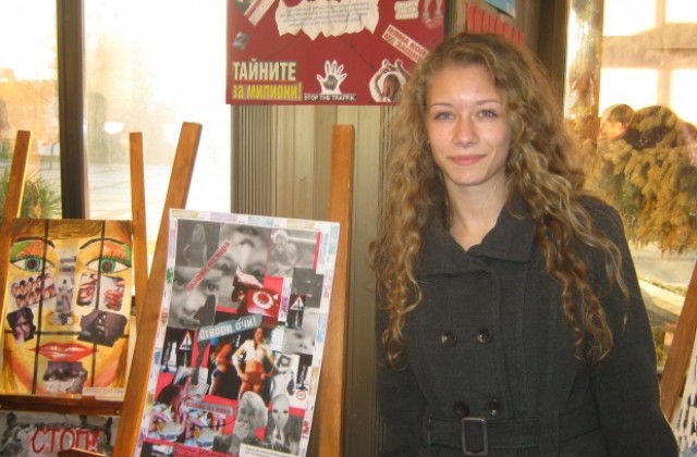 Карина Василиева най-добре видя проблема с трафика на хора