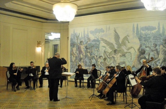Български камерен оркестър - Добрич празнува 45-годишнина