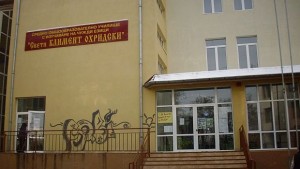 Обучават ученици как да се предпазят от насилие и трафик