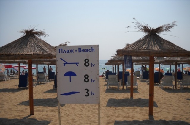 Крадец на плажа отива в затвора