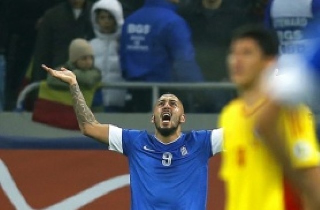 ВИДЕО: Гърция се класира на втори пореден Мондиал след 1:1 с Румъния
