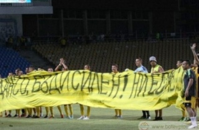 Фенове на Ботев се сбогуват с Йордан Стайков