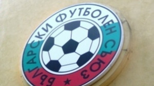Отложиха разглеждането на скандала с Лудогорец в Стара Загора