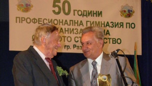 50годишен юбилей отпразнува разложка гимназия