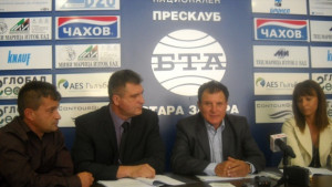 БАСТА открива офис в Стара Загора
