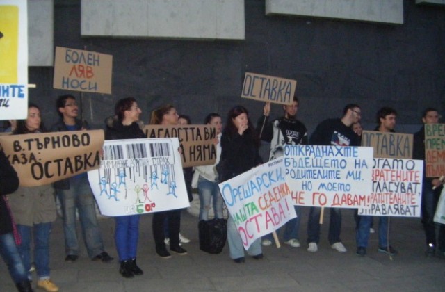 Рестарт на България поискаха протестиращите срещу правителството във В. Търново