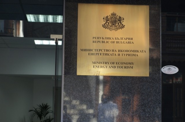 Връщат Министерството на туризма обратно в столицата