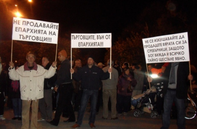 2000 подписа събраха свещеници и миряни срещу епископ Борис