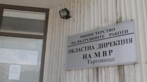 Мними баячки омагьосаха пари и злато на баба