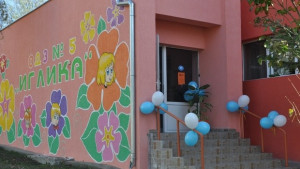 Иглика също като нова