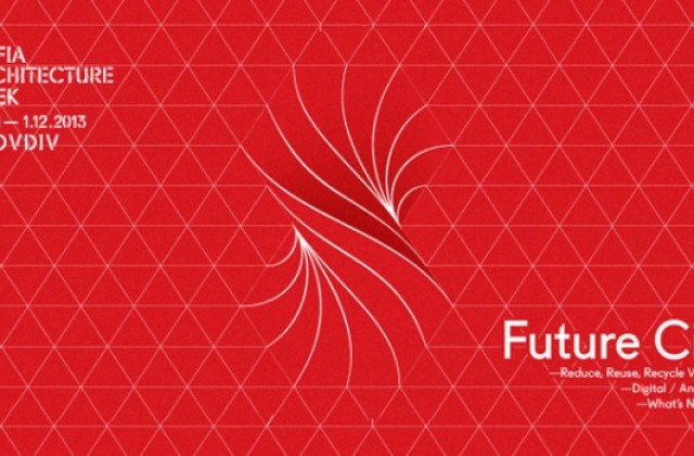 Архитекти от 12 държави „окупират” Пловдив