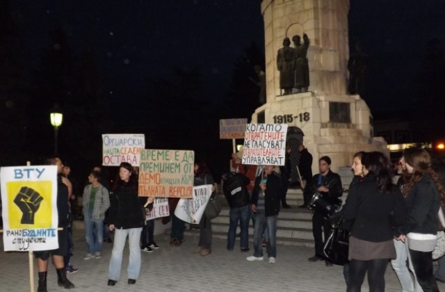 Рехав протест във В. Търново срещу кабинета Орешарски