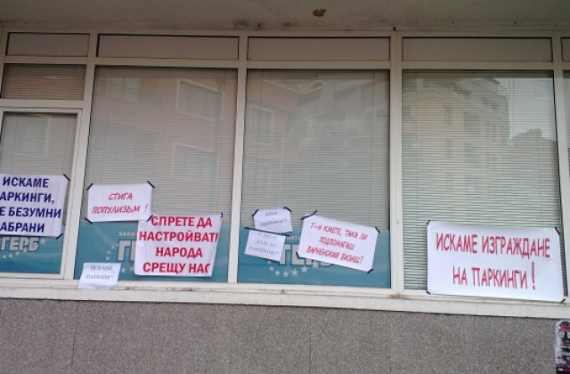 150 варненци пак протестираха заради Морската градина (обновена)