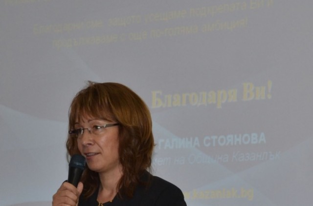 Кметът на Казанлък с отчет за втората година от мандата си